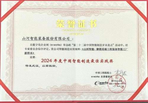 ezweb易利娱乐平台(唯一)官网登录入口