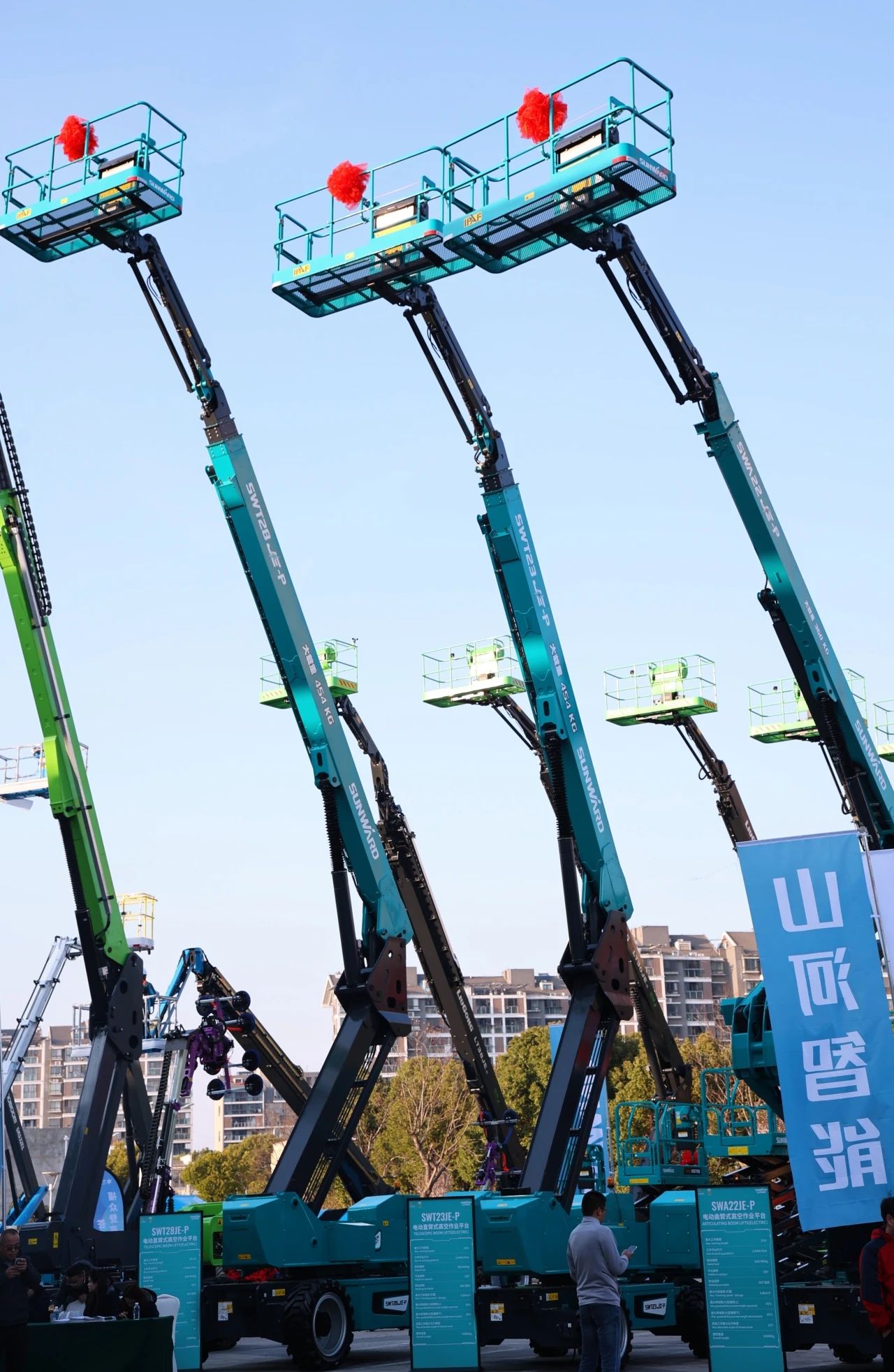 登“高”向“新”，ezweb易利娱乐平台智能亮相第九届天下高空作业平台租赁大会