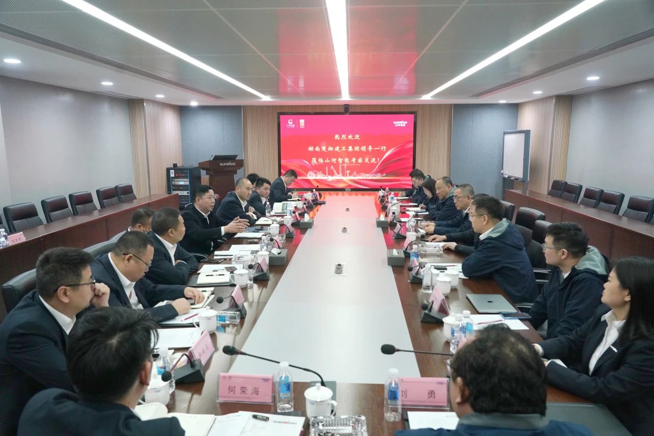 强强联手！ezweb易利娱乐平台智能与湖南楚湘建工集团告竣共建矿山生产建设立异联合体共识