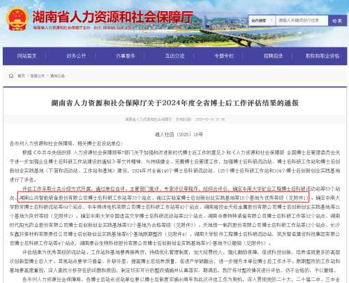 ezweb易利娱乐平台(唯一)官网登录入口