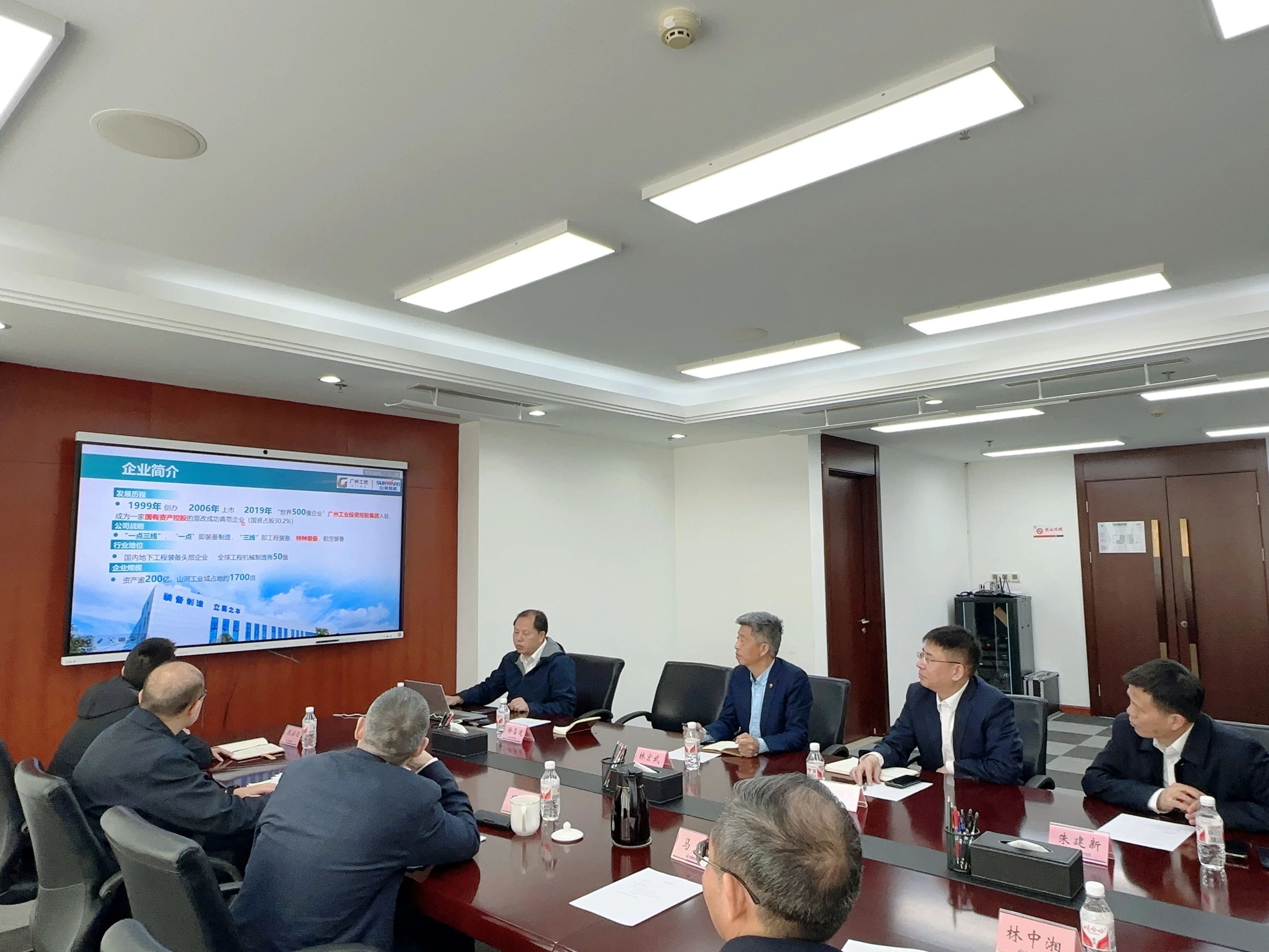 ezweb易利娱乐平台智能董事长付向东带队造访中煤地质总局、大地特勘公司