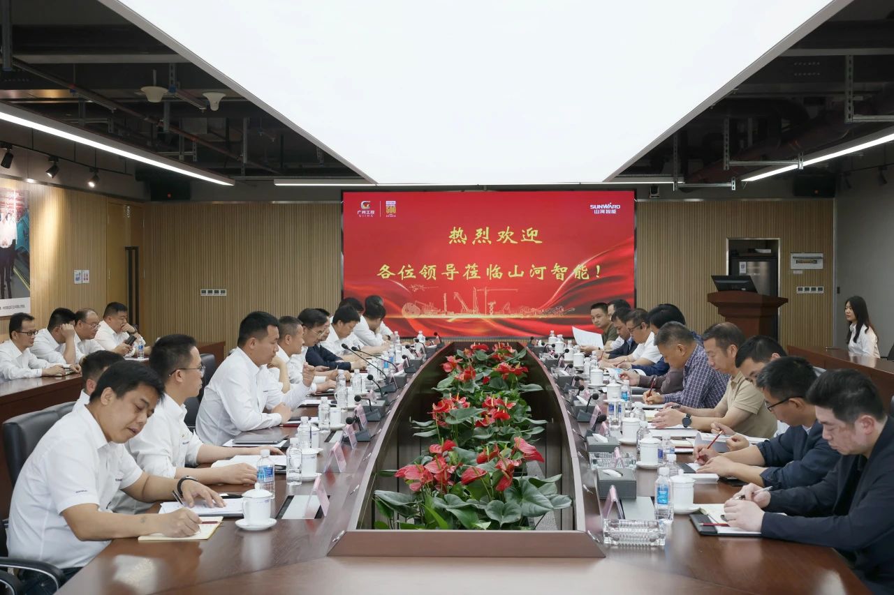 省属国有企业走进ezweb易利娱乐平台智能 同营生长新篇章