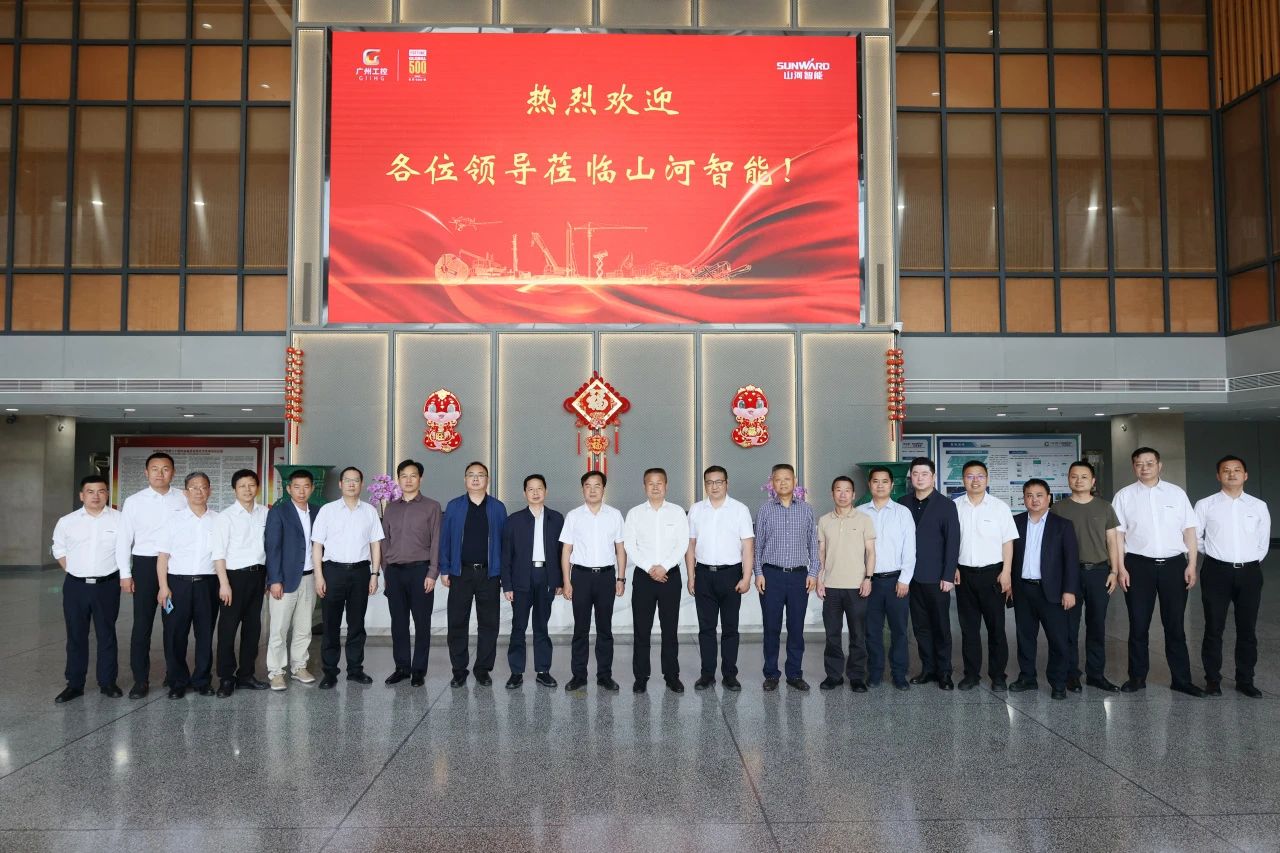 省属国有企业走进ezweb易利娱乐平台智能 同营生长新篇章