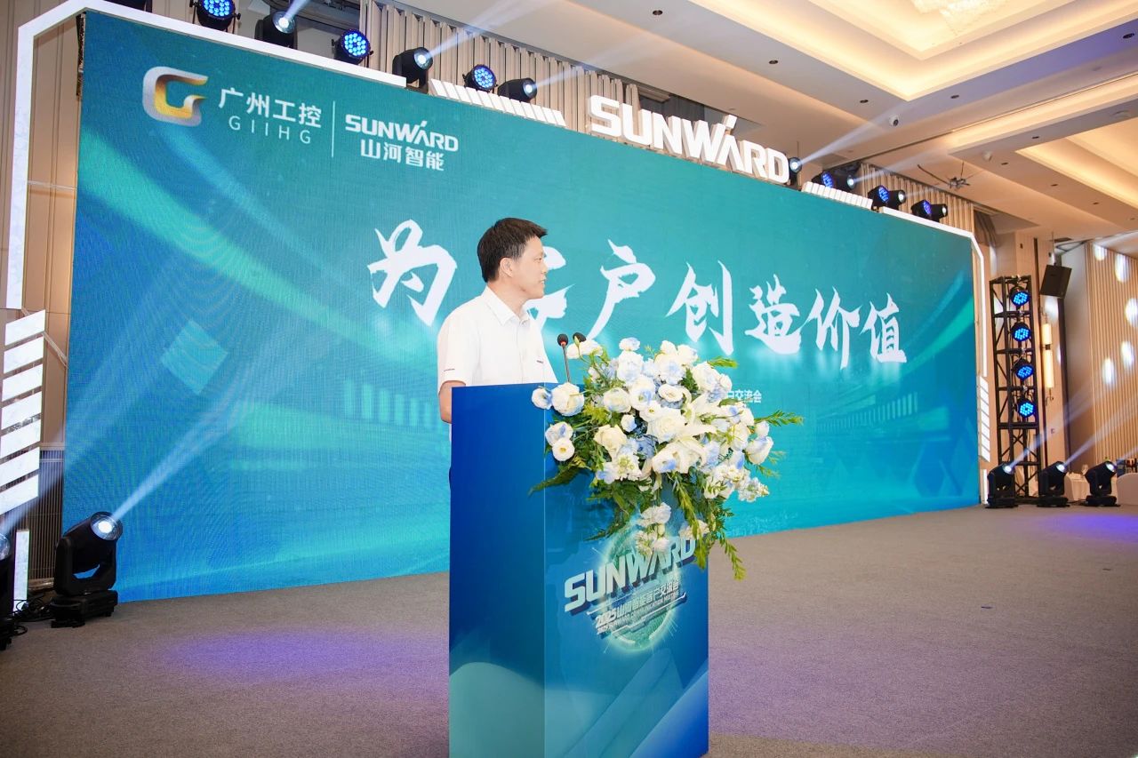 2025 CICEE | 为客户创立价值，ezweb易利娱乐平台智能客户交流会圆满举行