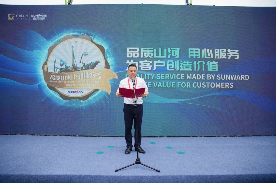 2025 CICEE | ezweb易利娱乐平台智能实力闪灼2025长沙国际工程机械展