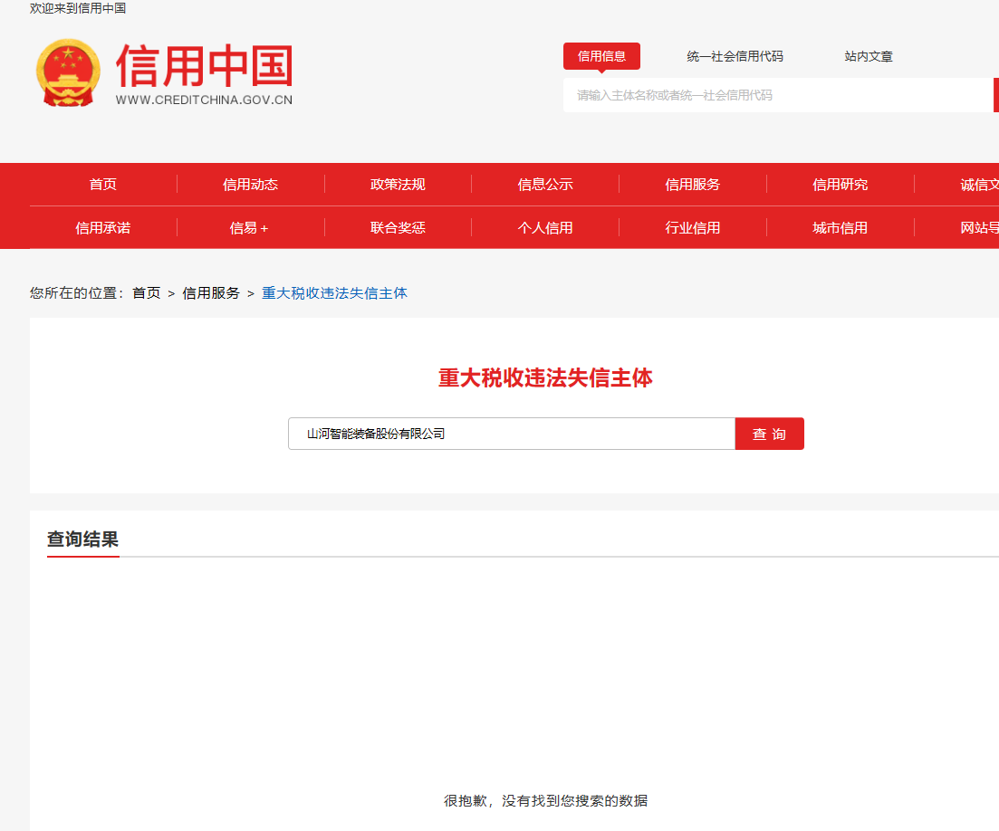 ezweb易利娱乐平台智能研发事情站年度采购项目竞争性探讨通告