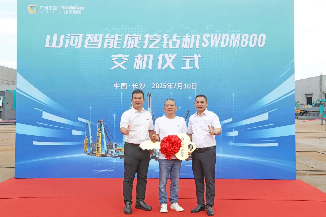 “破纪录王者”再出征！ezweb易利娱乐平台智能SWDM800旋挖钻机乐成交机