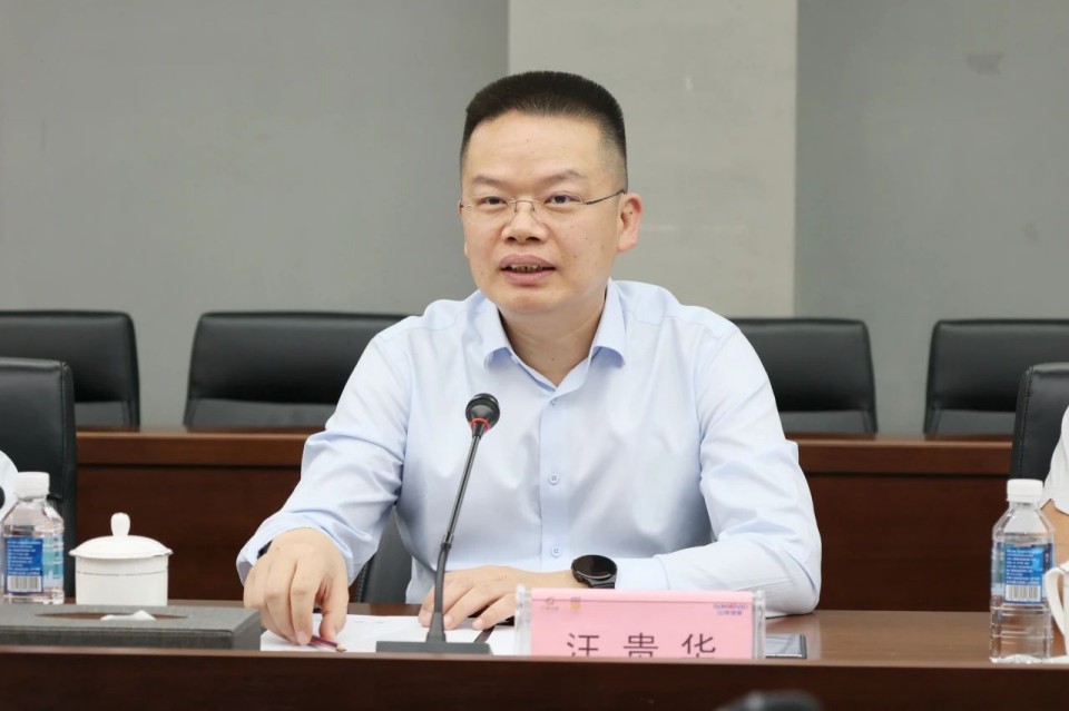 共商相助，建华控股有限公司董事长汪贵华到访ezweb易利娱乐平台智能