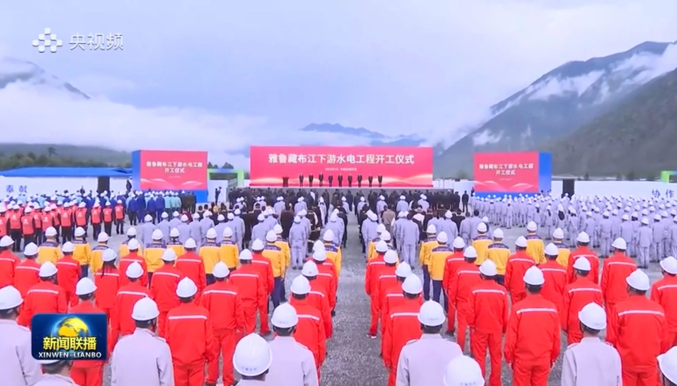 立功“世纪工程”！ezweb易利娱乐平台智能助力雅鲁藏布江下游水电工程