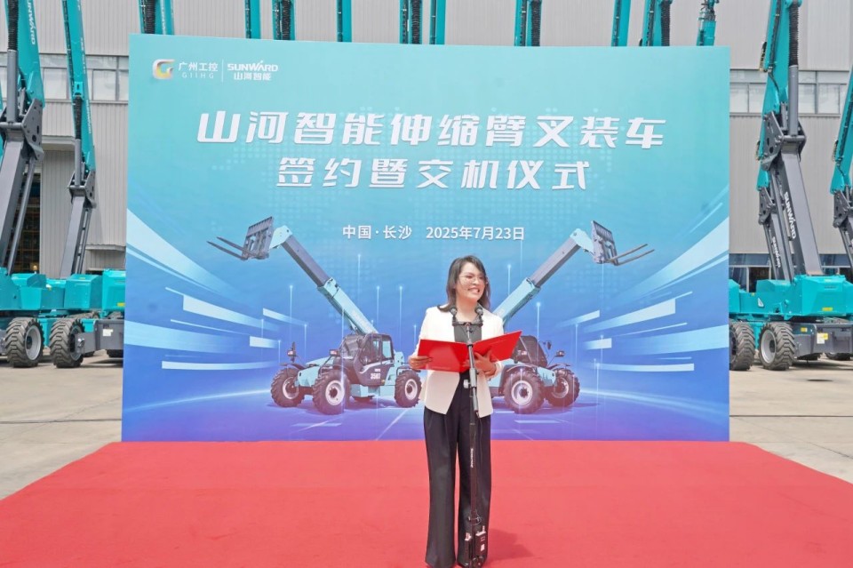 ezweb易利娱乐平台智能伸缩臂叉装车批量交付，即将奔赴新一线