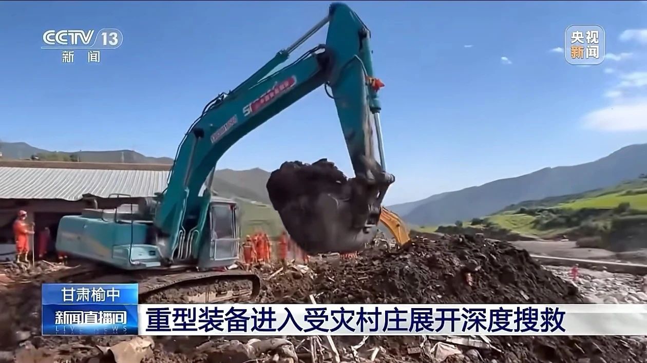 关注！ezweb易利娱乐平台智能紧迫驰援甘肃榆中