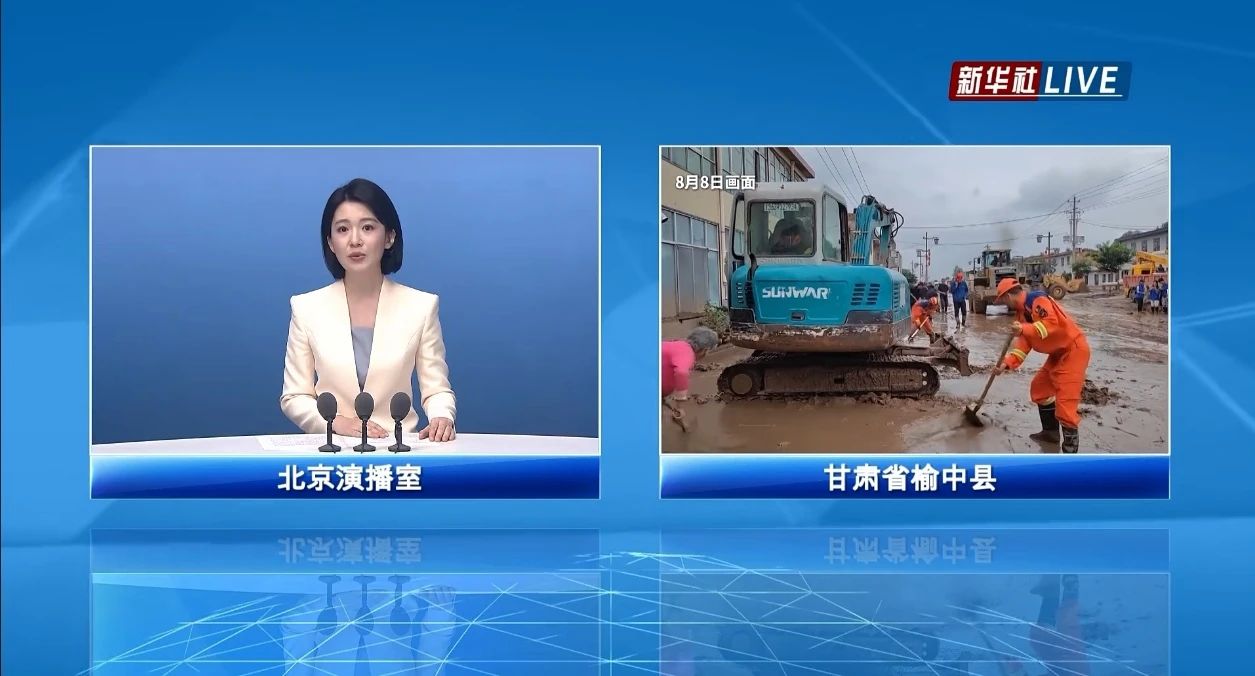 关注！ezweb易利娱乐平台智能紧迫驰援甘肃榆中