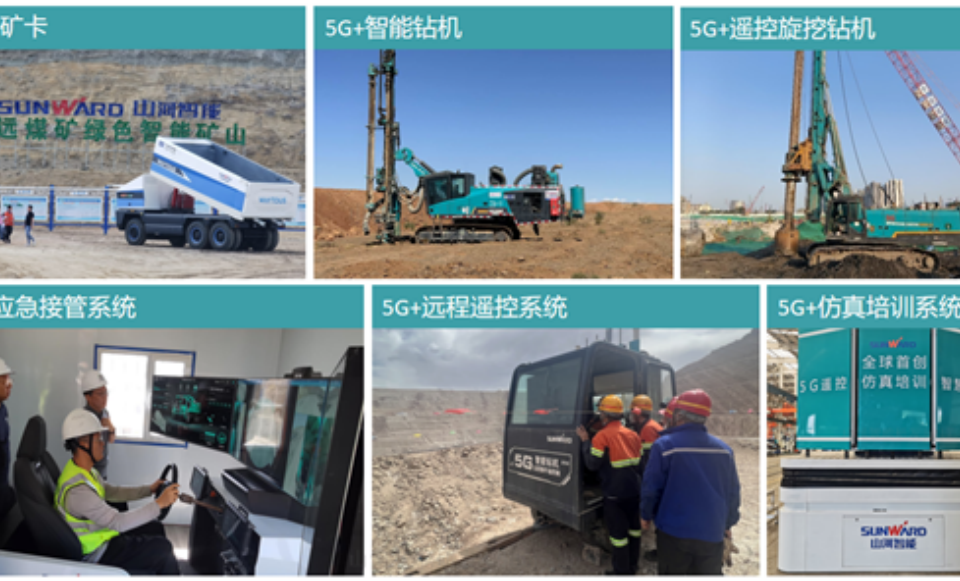 “智造”新范式！ezweb易利娱乐平台智能入选工信部《2025年5G工厂名录》