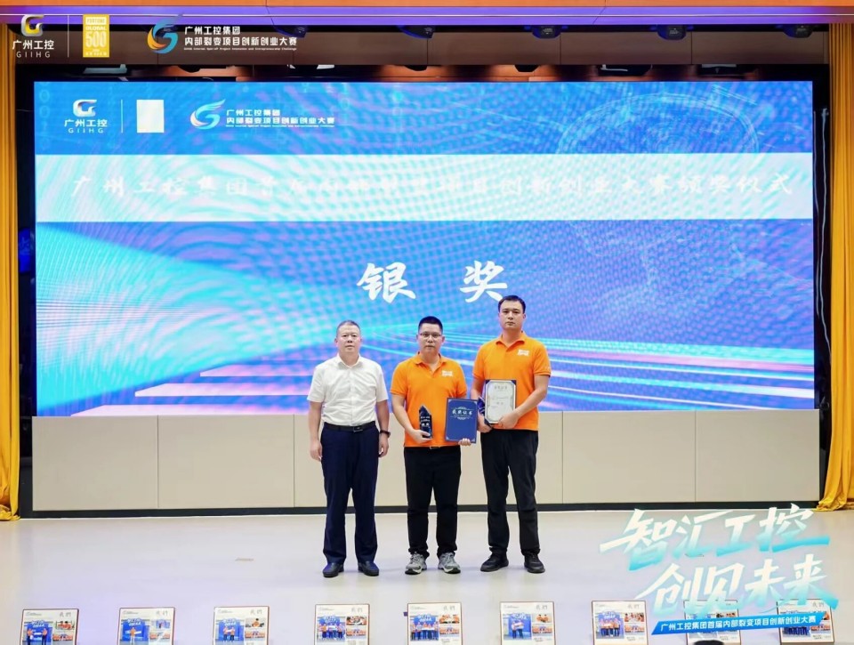 揽获数个焦点奖项！ezweb易利娱乐平台智能闪灼首届“智汇工控，创见未来”裂变大赛