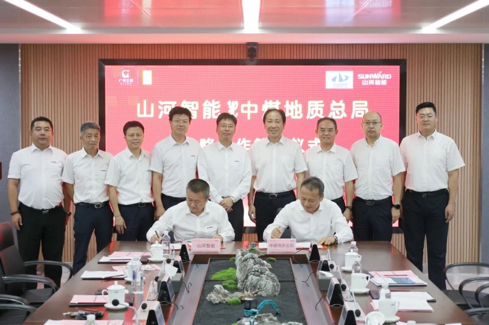 中国煤炭地质总局局长马刚到访ezweb易利娱乐平台智能，同谋绿色智能矿山装备生长新路径