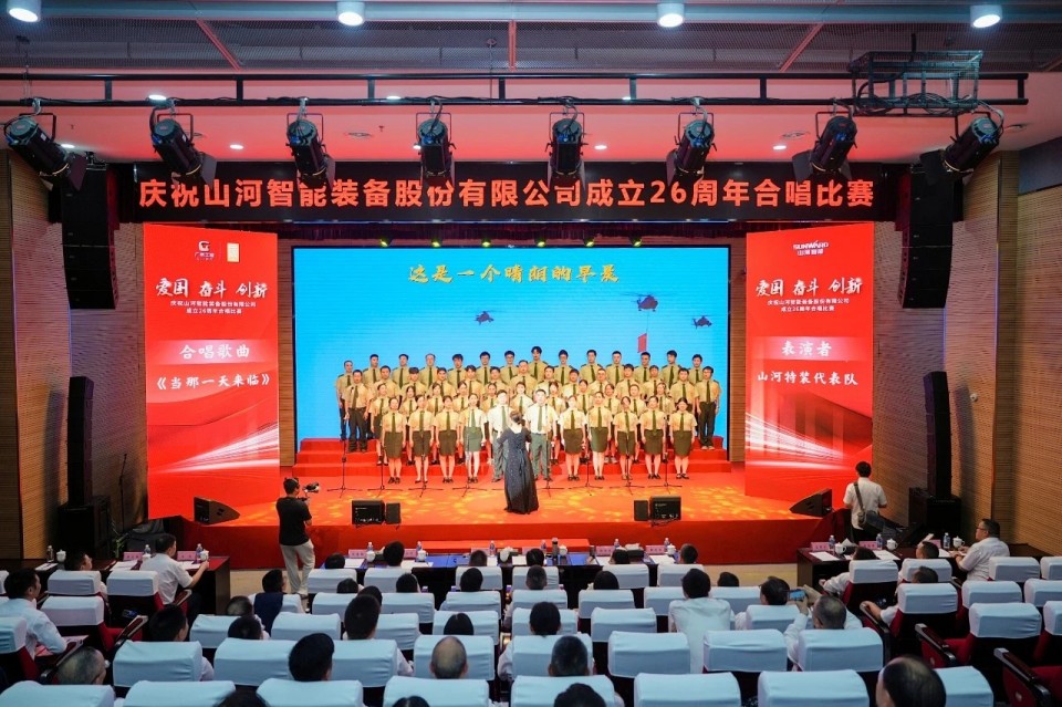 声动ezweb易利娱乐平台！庆祝ezweb易利娱乐平台智能建设26周年合唱角逐精彩收官