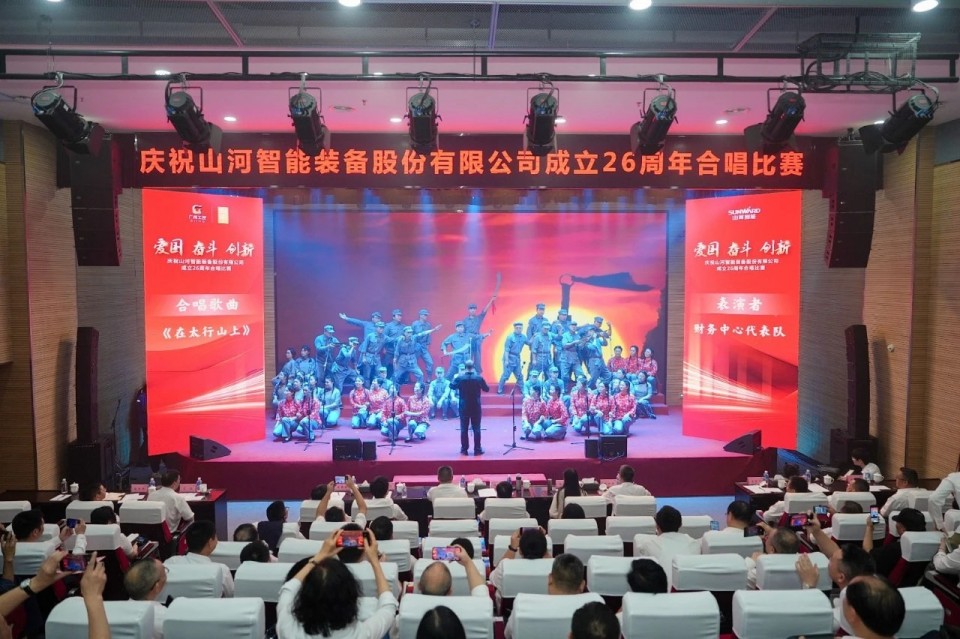 声动ezweb易利娱乐平台！庆祝ezweb易利娱乐平台智能建设26周年合唱角逐精彩收官