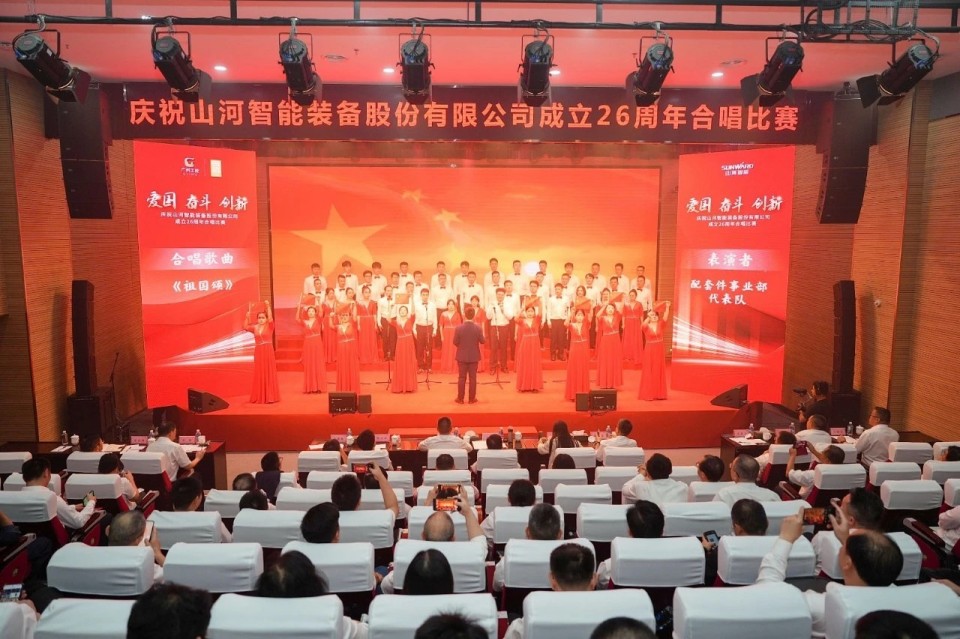 声动ezweb易利娱乐平台！庆祝ezweb易利娱乐平台智能建设26周年合唱角逐精彩收官