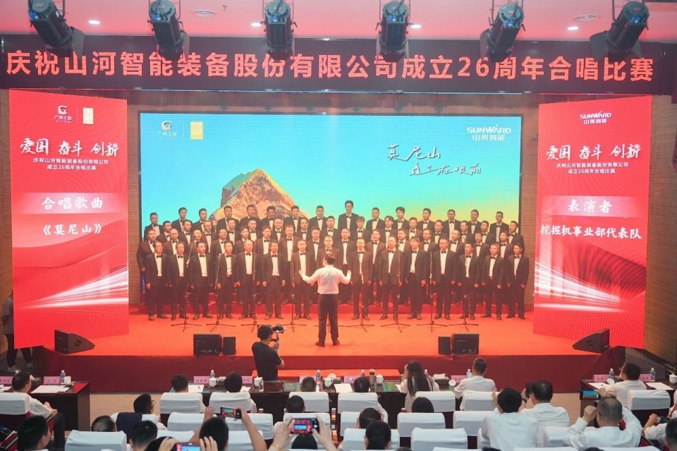 声动ezweb易利娱乐平台！庆祝ezweb易利娱乐平台智能建设26周年合唱角逐精彩收官