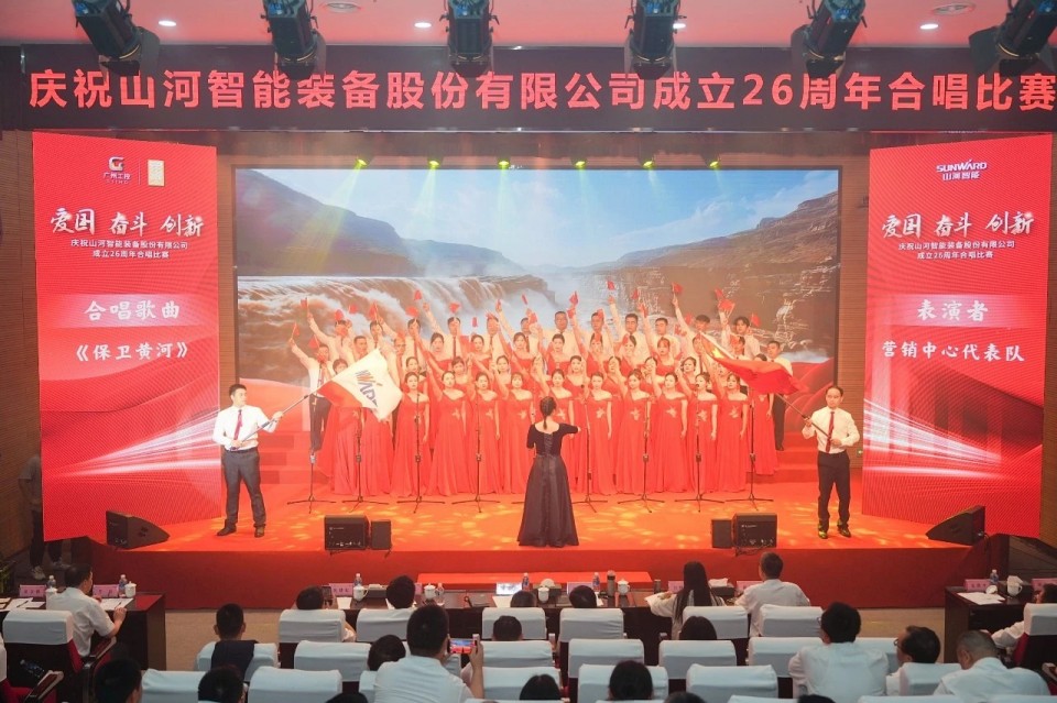 声动ezweb易利娱乐平台！庆祝ezweb易利娱乐平台智能建设26周年合唱角逐精彩收官