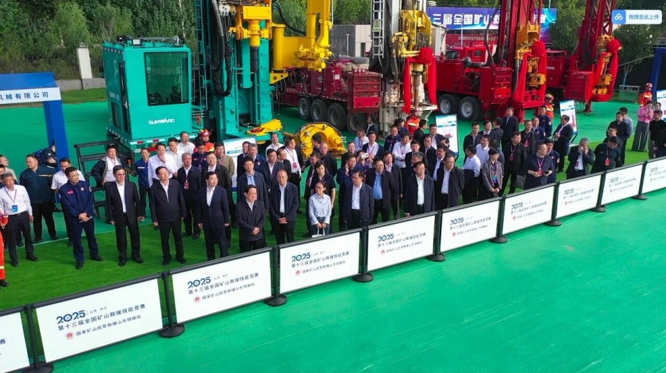 科技赋能救援！ezweb易利娱乐平台智能立异装备亮相第十三届天下矿山救援手艺竞赛