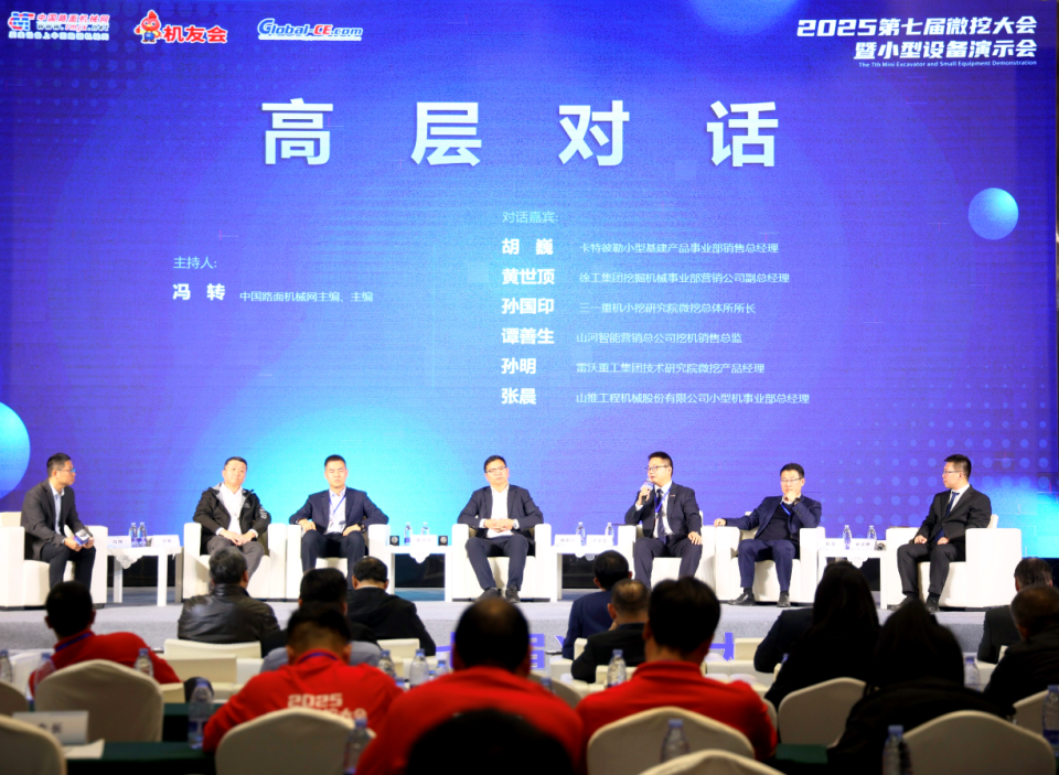 ezweb易利娱乐平台智能微挖“天团”闪灼武汉，引领绿色施工潮流