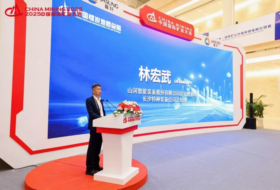 “地勘装备能力提升的重大突破”！ezweb易利娱乐平台智能联合中国煤炭地质总局宣布T138车载钻机